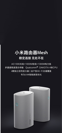 張家口凱信電子科技有限公司商城