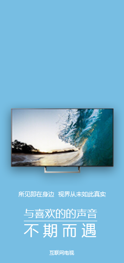 張家口凱信電子科技有限公司商城