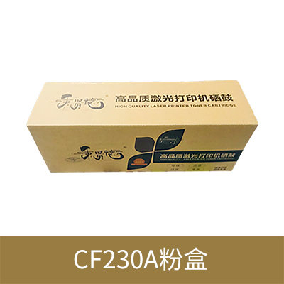 張家口凱信電子科技有限公司